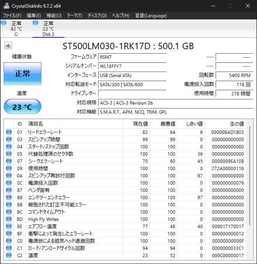 2.5インチ内蔵型HDD 500GB×10個　正常動作品　②