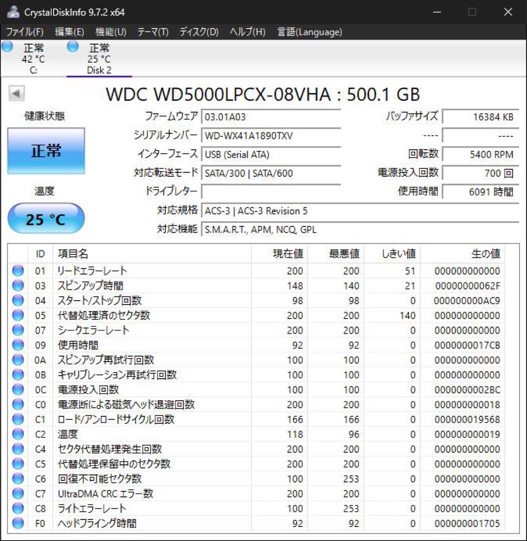 2.5インチ内蔵型HDD 500GB×10個　正常動作品　②