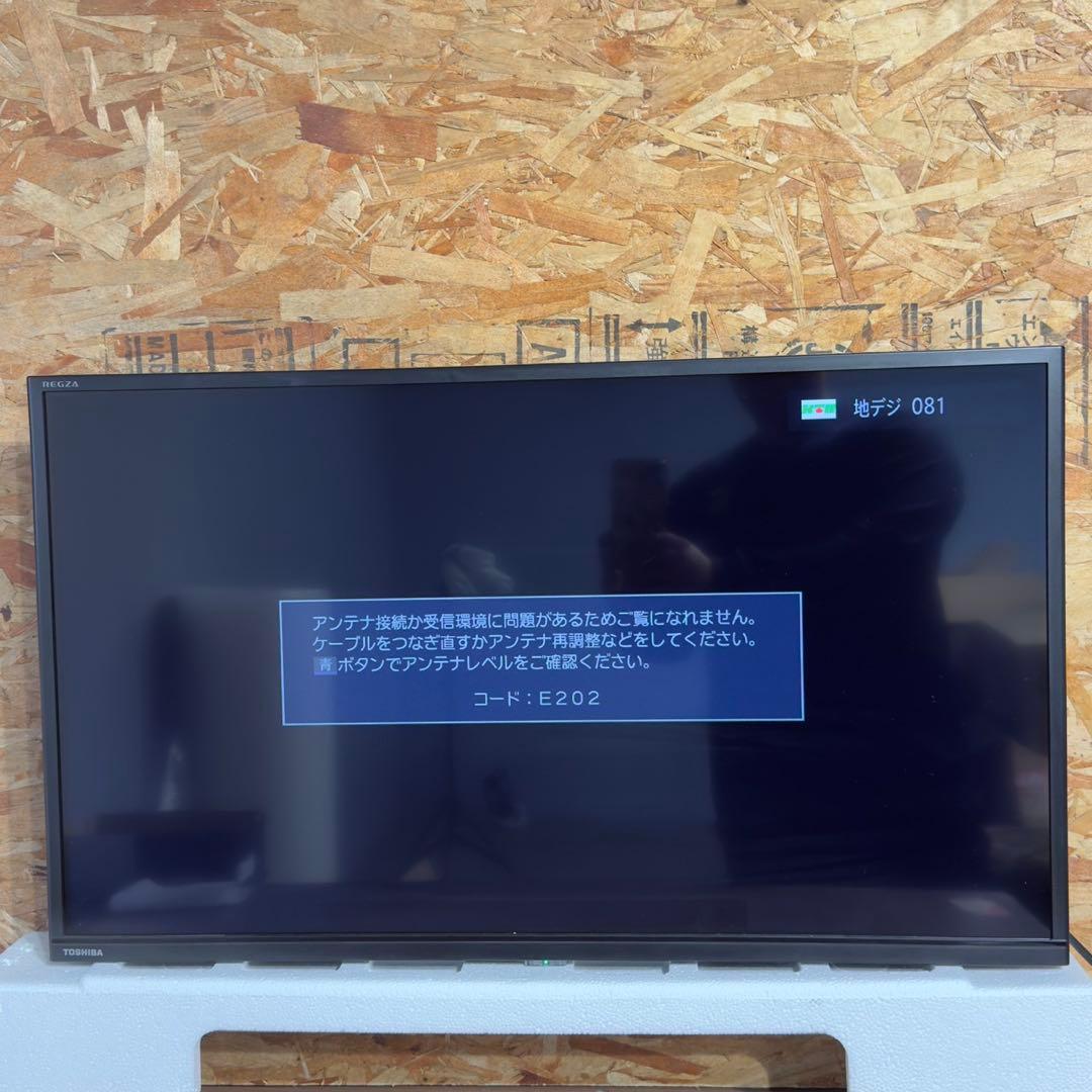 TOSHIBA 2023年製　32S24 液晶テレビ 32インチ