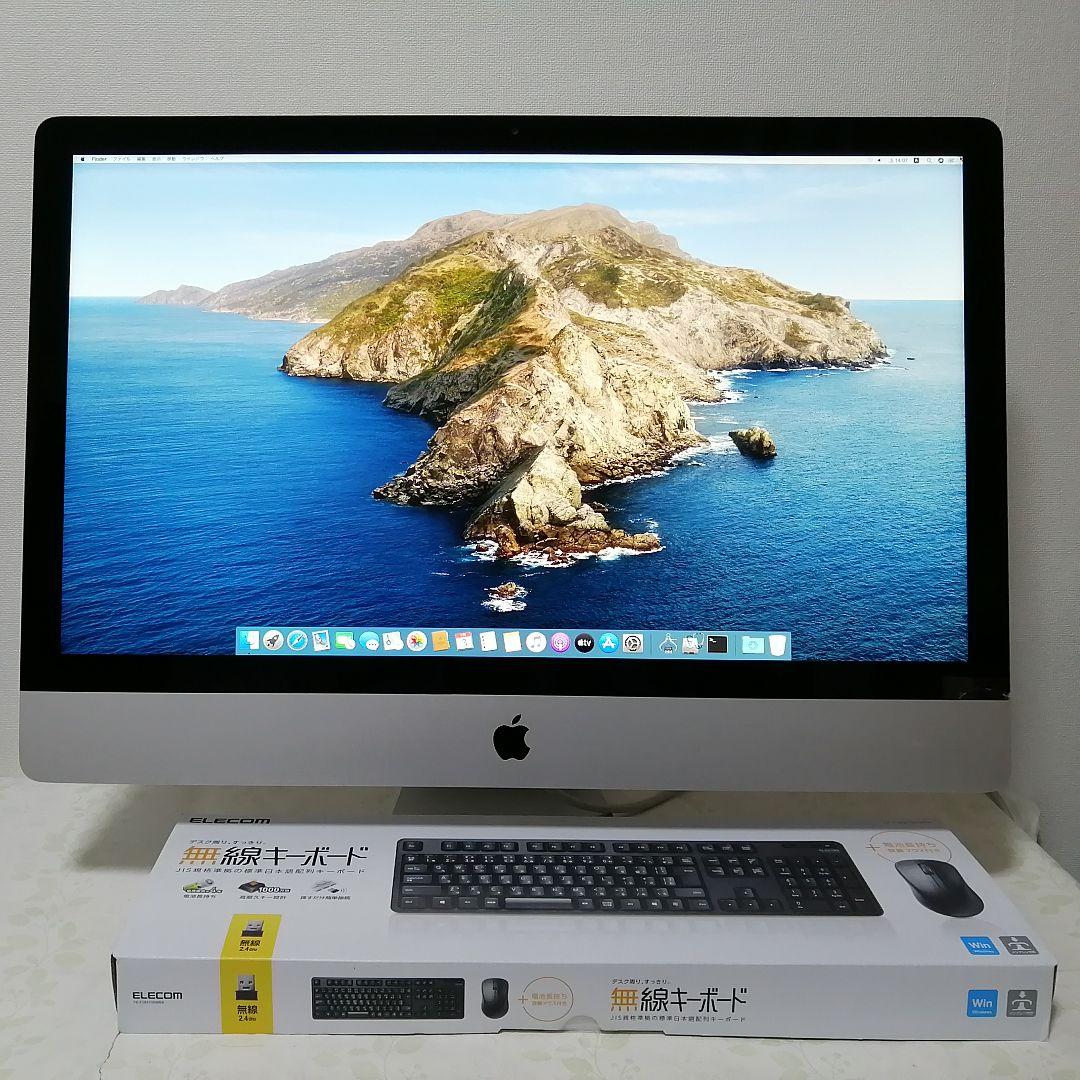 ★4コアi5 高速 imac★サポート充実! アップルOffice ps