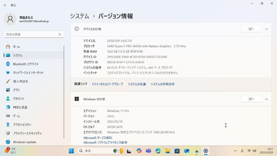 Minisforum EliteMini X400 2台