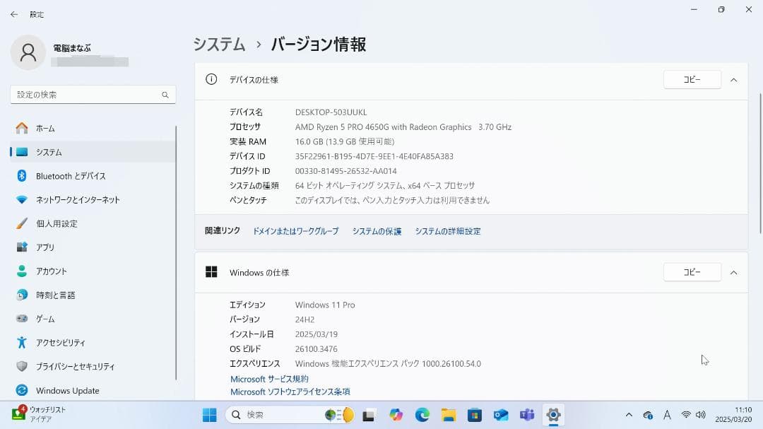 Minisforum EliteMini X400 2台