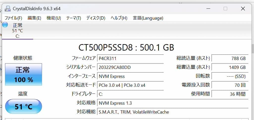 Minisforum EliteMini X400 2台