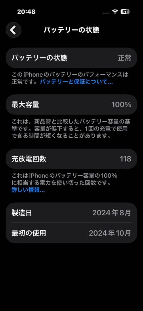 即購入OK　iPhone 16pro 128GB ナチュラルチタニウム