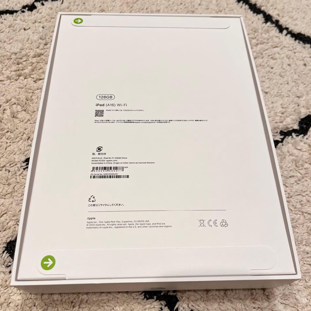 【当日発送】新品☆未開封☆Apple iPad A16 128GBシルバー