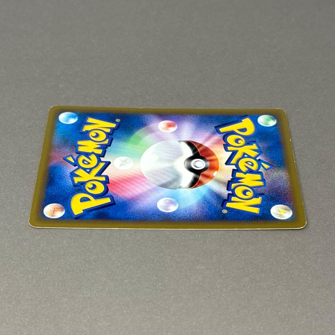 ポケモンカード ナツメのエーフィ eシリーズ