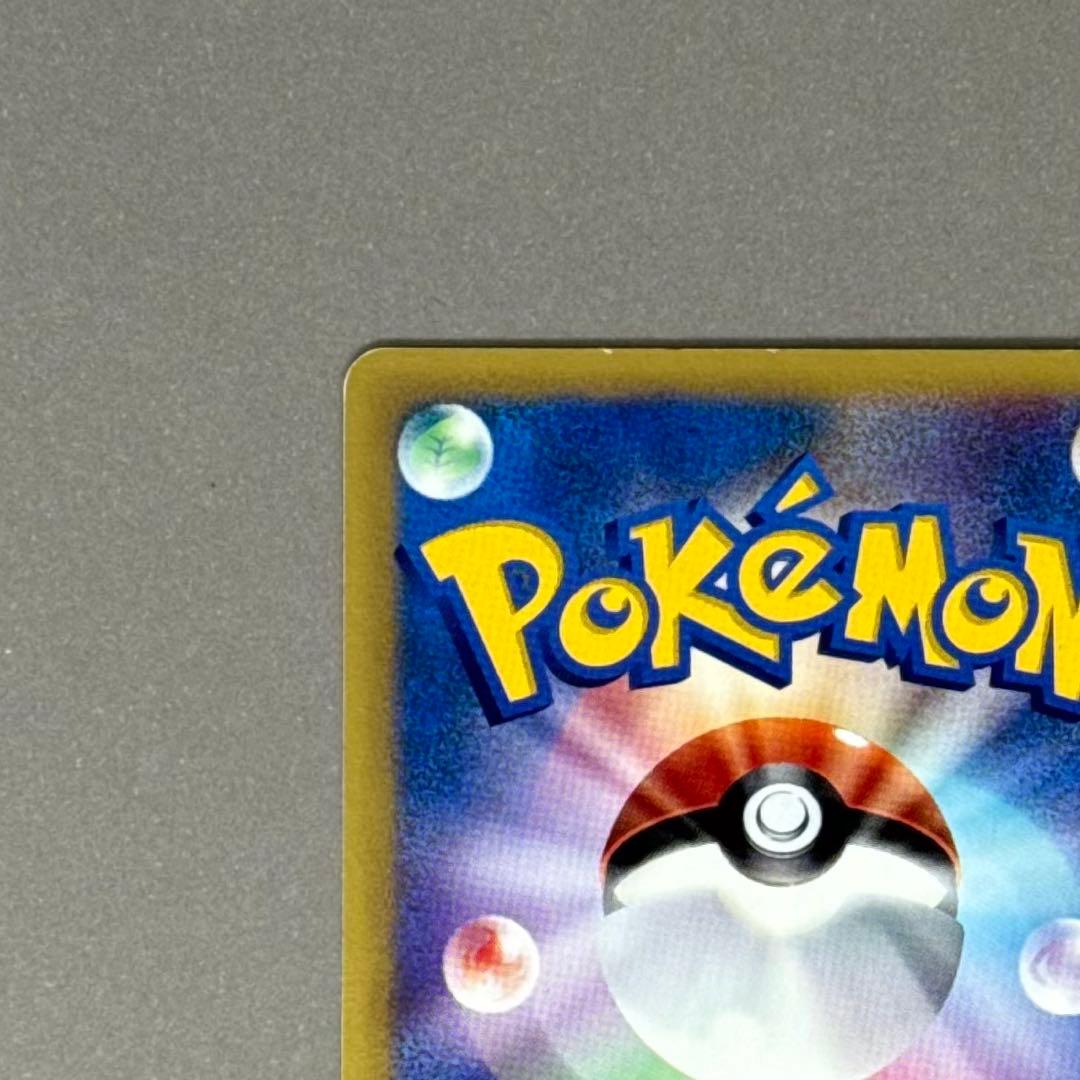 ポケモンカード ナツメのエーフィ eシリーズ