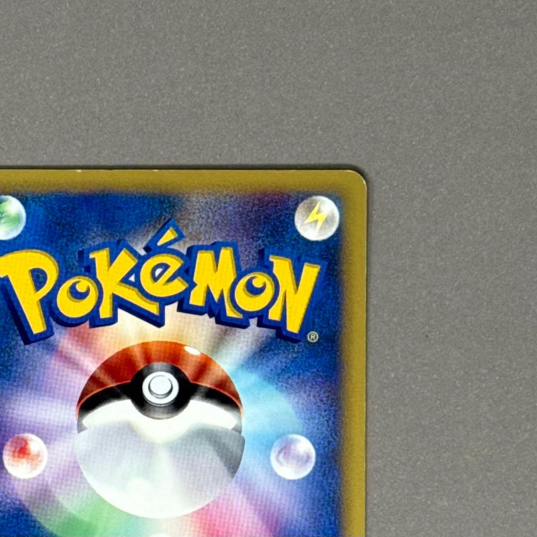 ポケモンカード ナツメのエーフィ eシリーズ