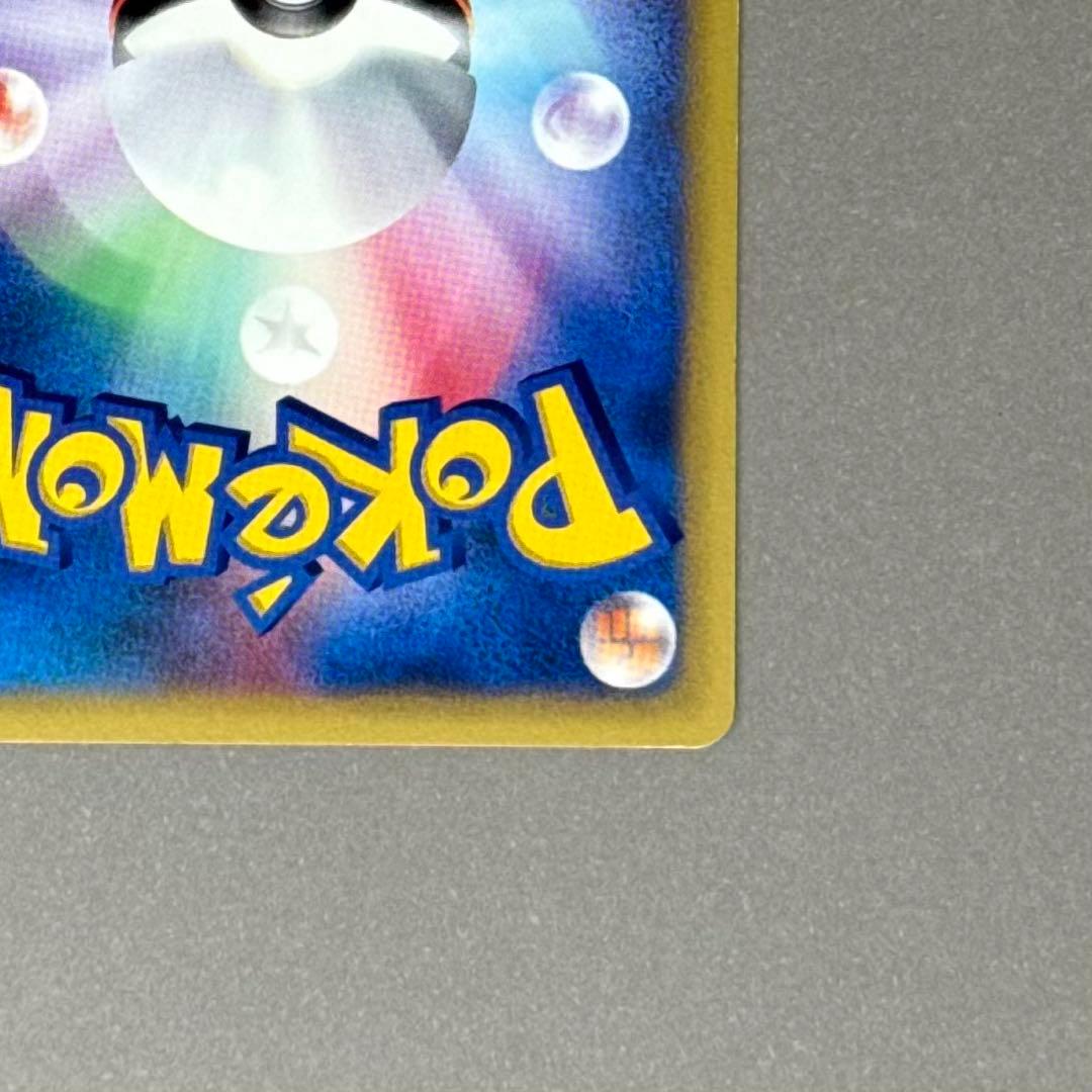 ポケモンカード ナツメのエーフィ eシリーズ