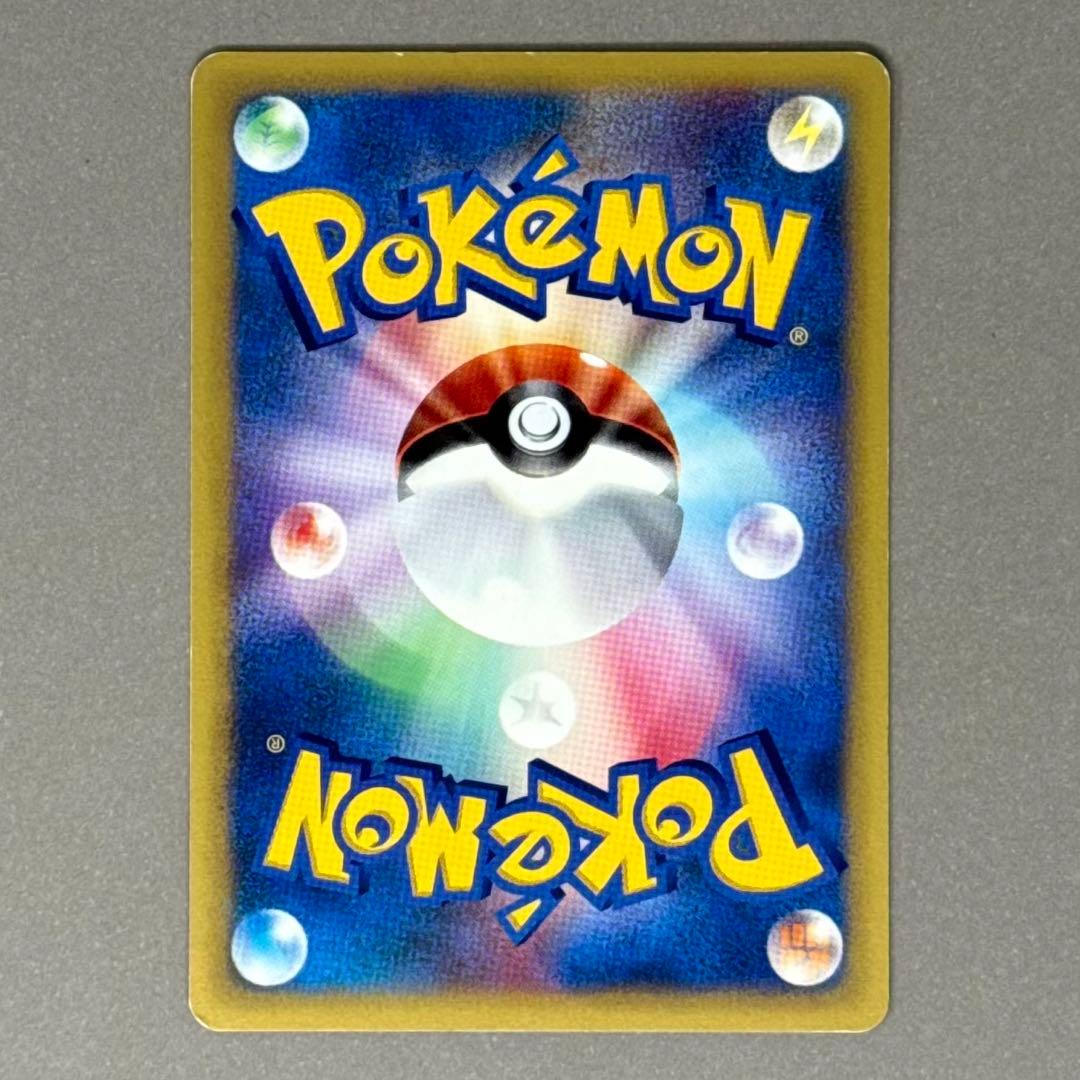 ポケモンカード ナツメのエーフィ eシリーズ