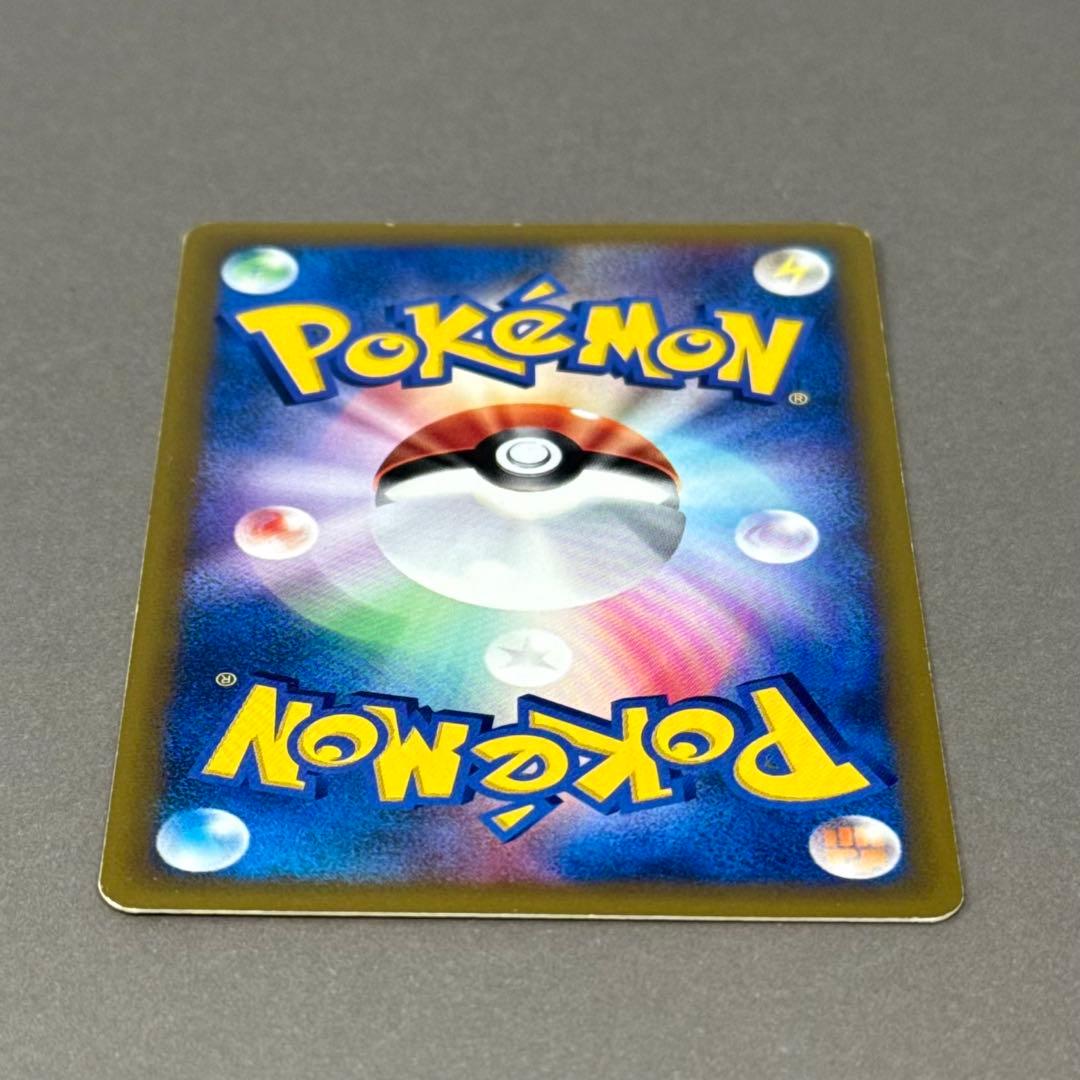 ポケモンカード ナツメのエーフィ eシリーズ