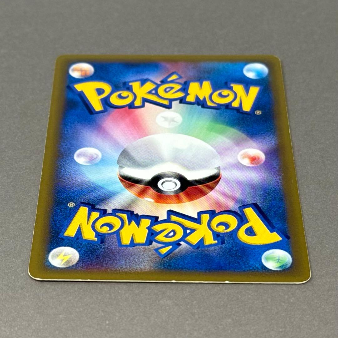 ポケモンカード ナツメのエーフィ eシリーズ