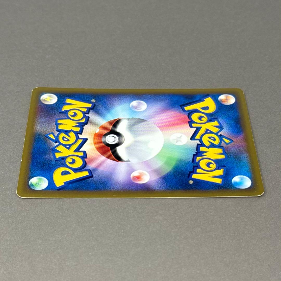 ポケモンカード ナツメのエーフィ eシリーズ