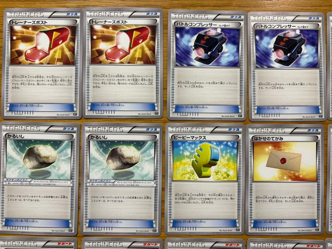 ポケモンカード トレーナーカード40枚セット