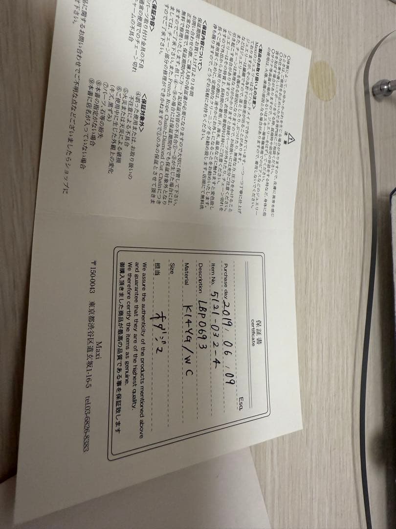 Maxi ハワイアンジュエリー 14K ホク ペンダントトップ