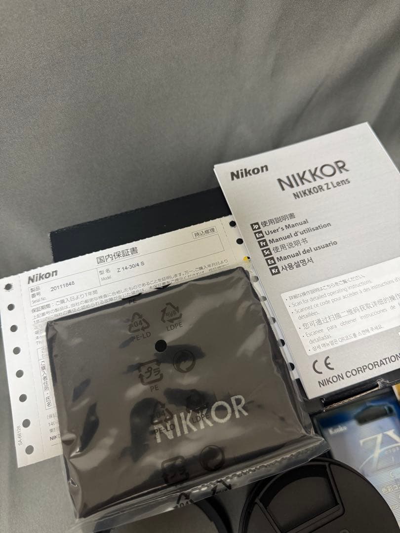 【使用数回】Nikon(ニコン) NIKKOR Z 14-30mm f/4 S