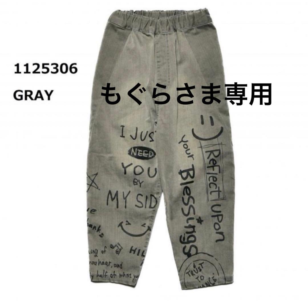 ☆ もぐら　さま　専用　☆