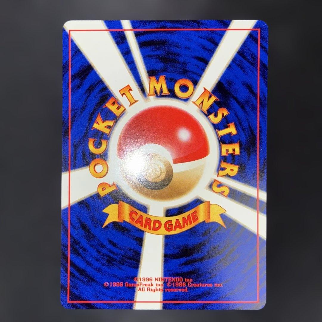 極美品　わるいヤドキング　旧裏　わるぢえ