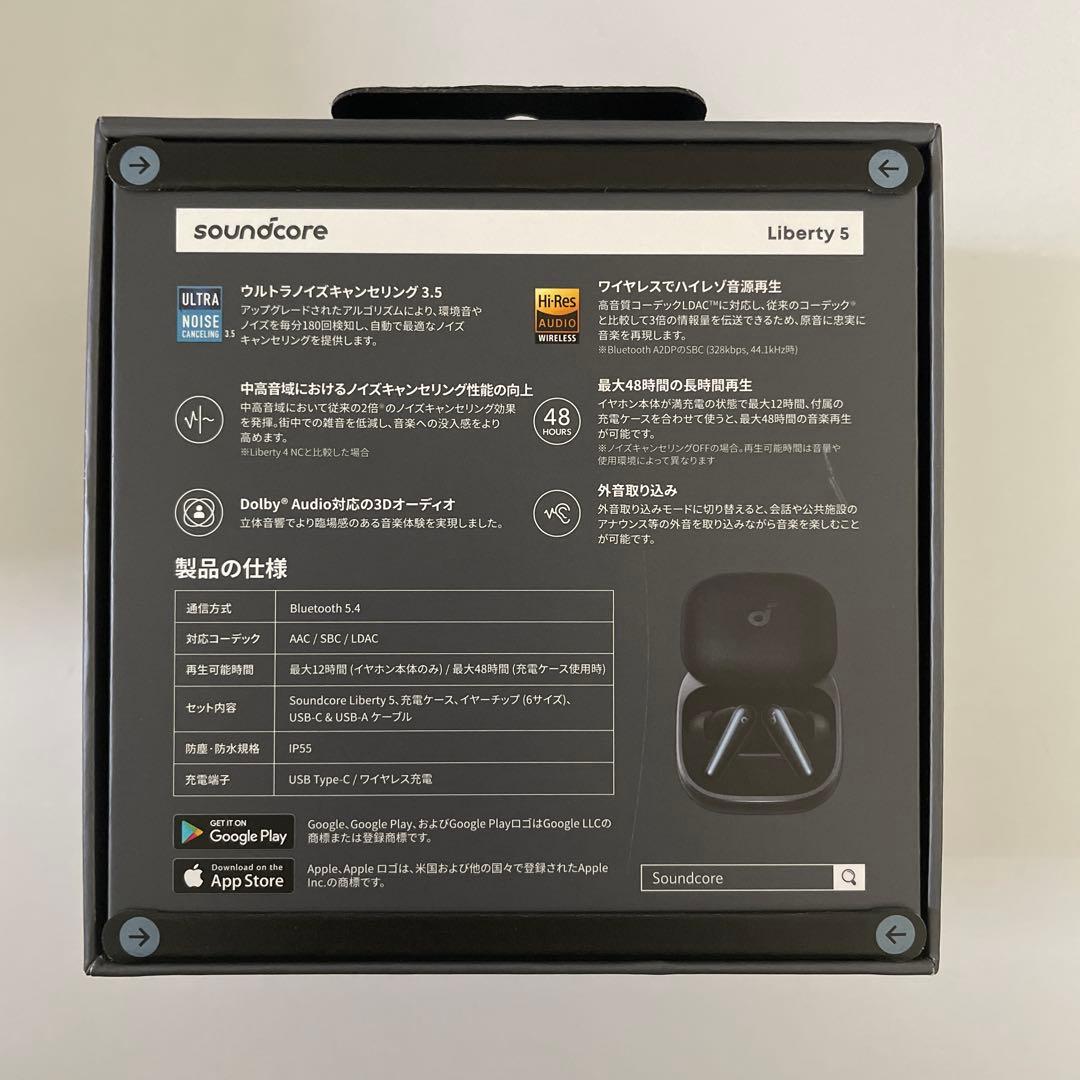 新品 Anker Soundcore Liberty 5 ミッドナイドブラック