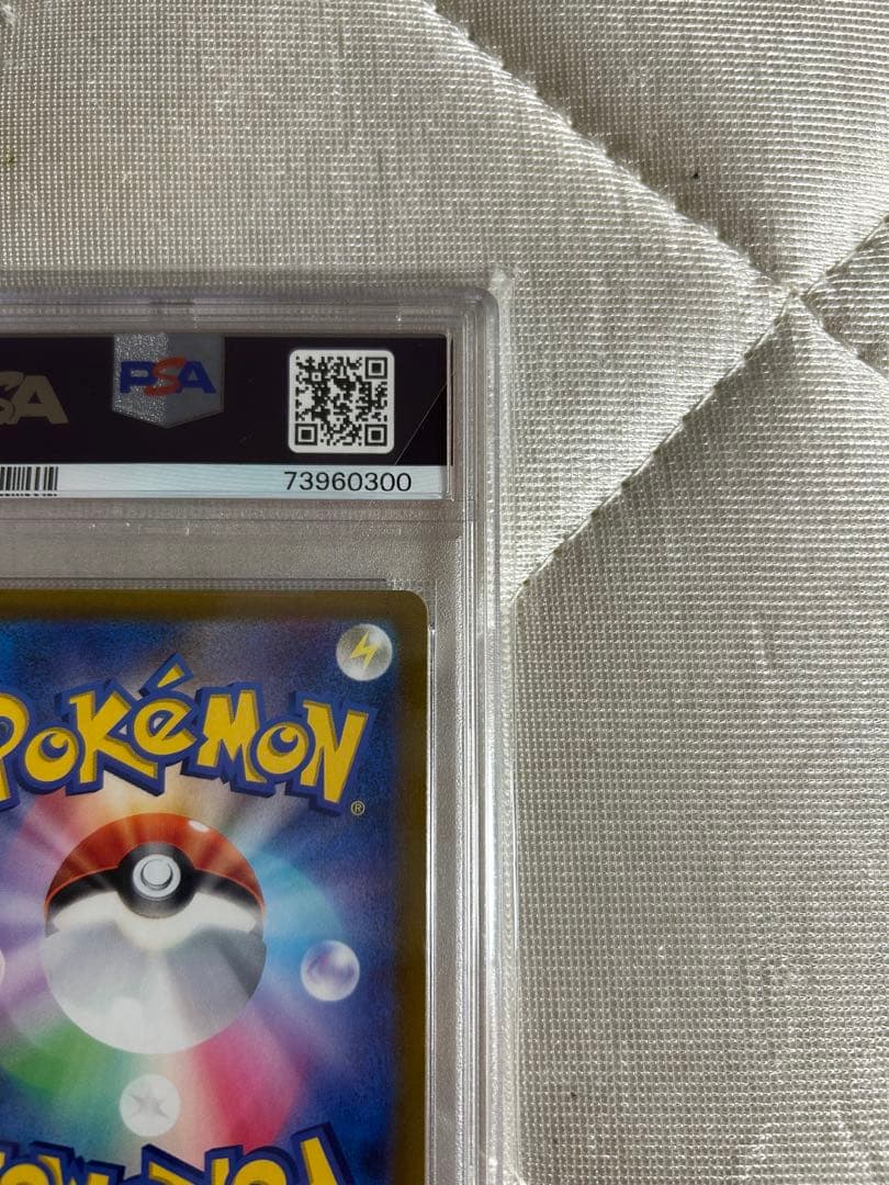 【PSA10】オリジンディアルガVSTAR UR S12a VSTARユニバース