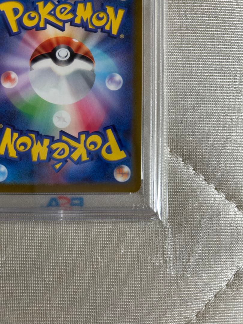 【PSA10】オリジンディアルガVSTAR UR S12a VSTARユニバース