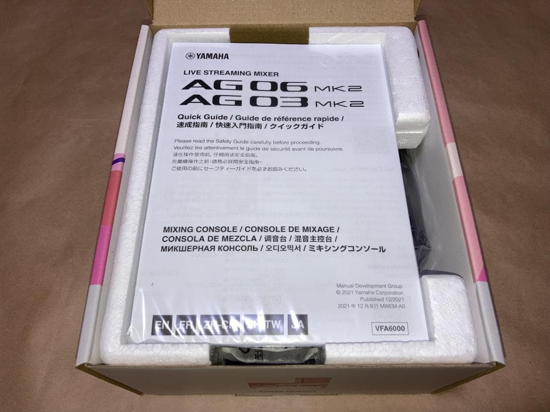 [新品] YAMAHA AG03 MK2 (ホワイト) オーディオミキサー