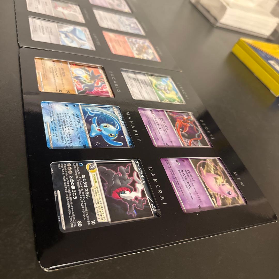 ポケモン映画 10周年プレミアムコレクション