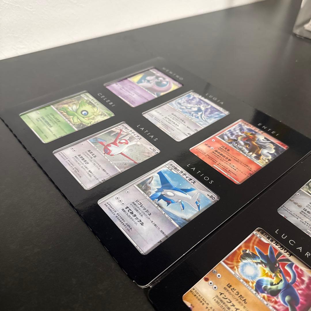 ポケモン映画 10周年プレミアムコレクション