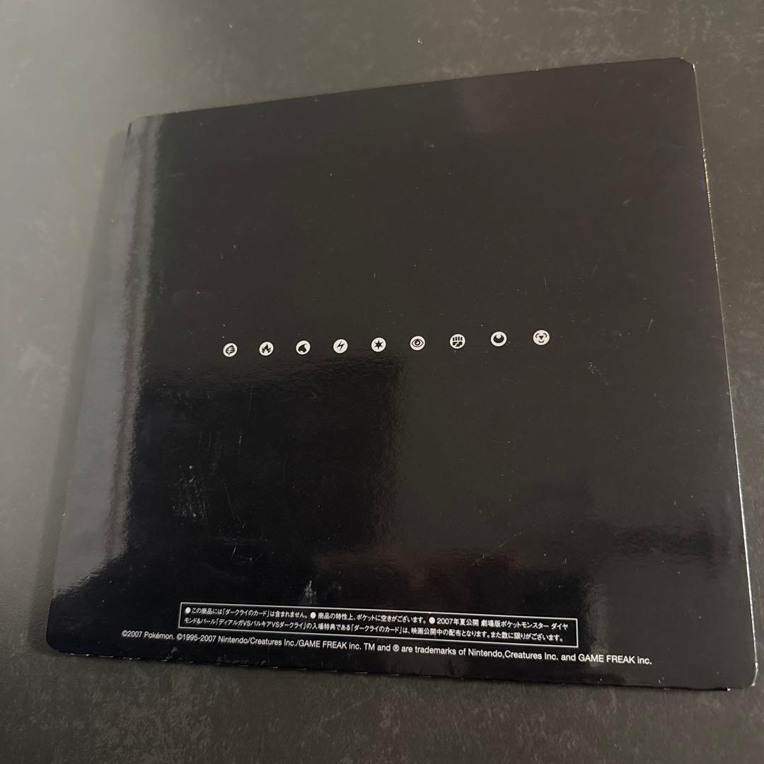 ポケモン映画 10周年プレミアムコレクション