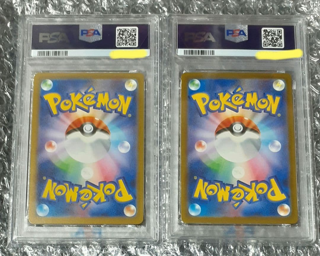 マクドナルド ピカチュウ PSA 10 　プロモ2枚セット