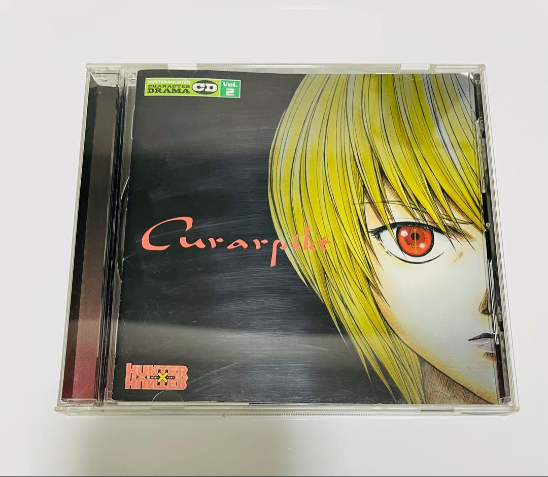 HUNTER×HUNTER　キャラクター　ドラマ　CD　クラピカ