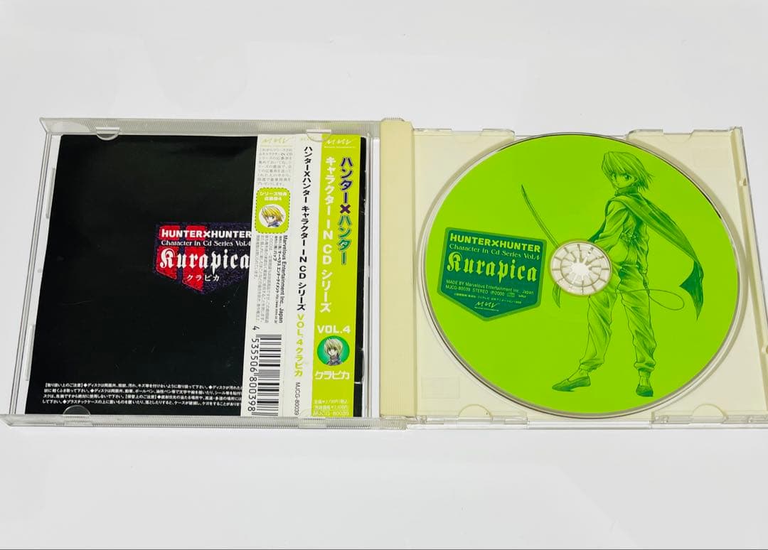 HUNTER×HUNTER　キャラクター　ドラマ　CD　クラピカ