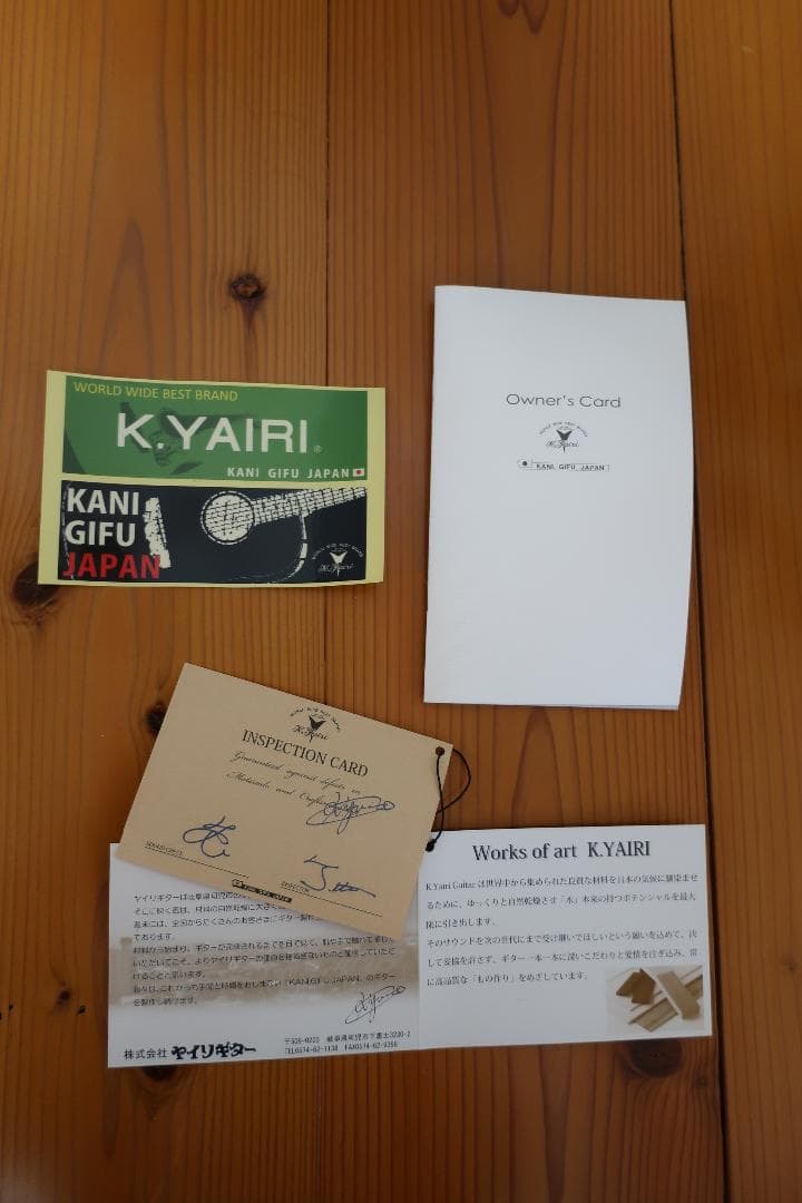 K.Yairi ヤイリ ノクターン