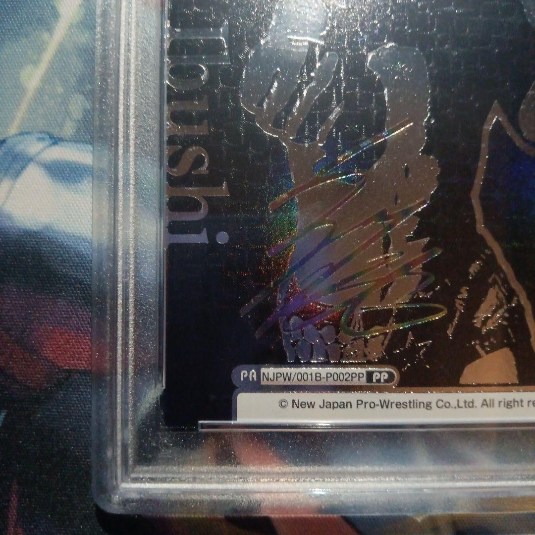 PSA10 リバース Reバース 飯伏幸太 PP サイン  新日本プロレス