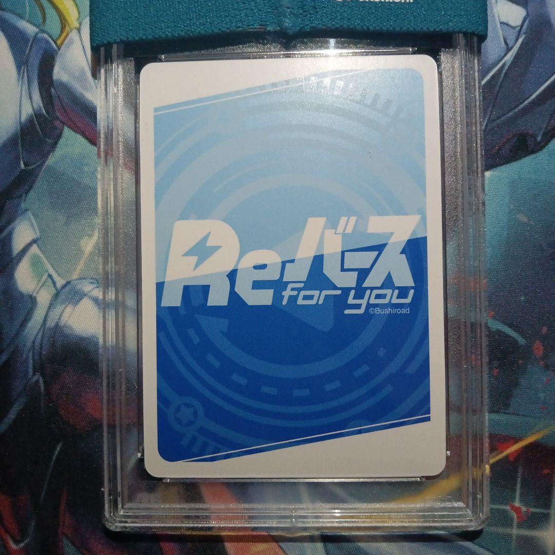 PSA10 リバース Reバース 飯伏幸太 PP サイン  新日本プロレス