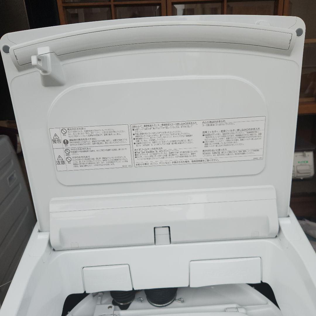 Beat Wash 8kg/4.5kg　BW-DV80H 2022年製品