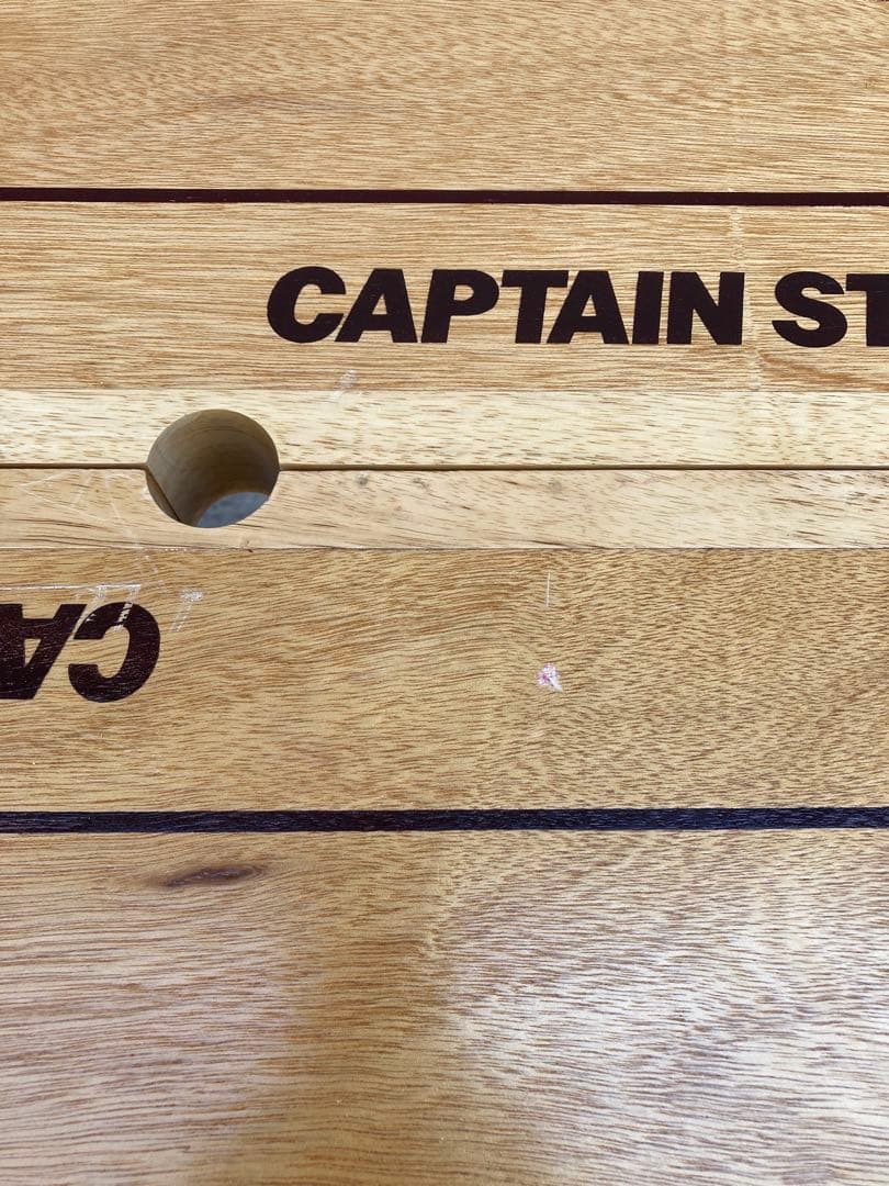 フィールドウイン ウッドテーブルチェア CAPTAIN STAG