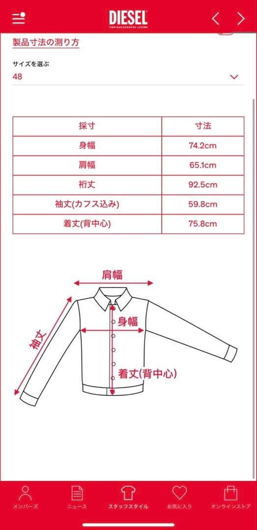 【新品未使用✨️タグ付】DIESEL W-Johns size48