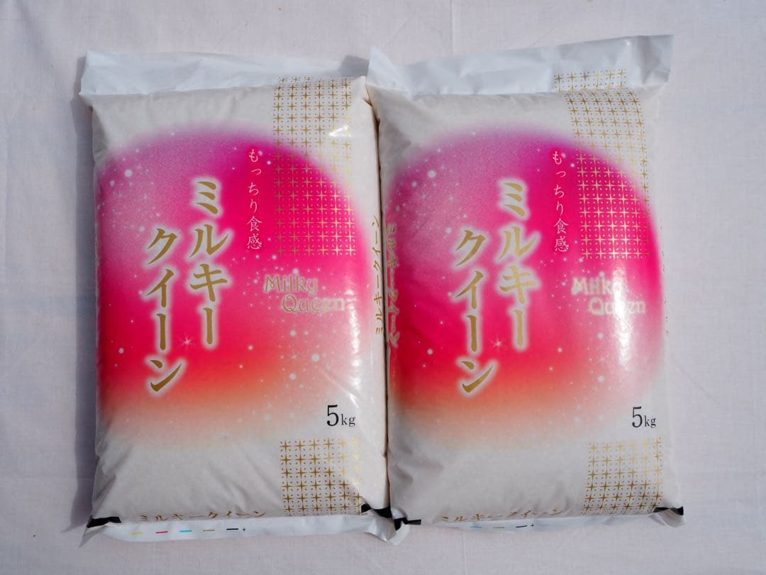 特別栽培米　ミルキークイーン 無洗米　10kg
