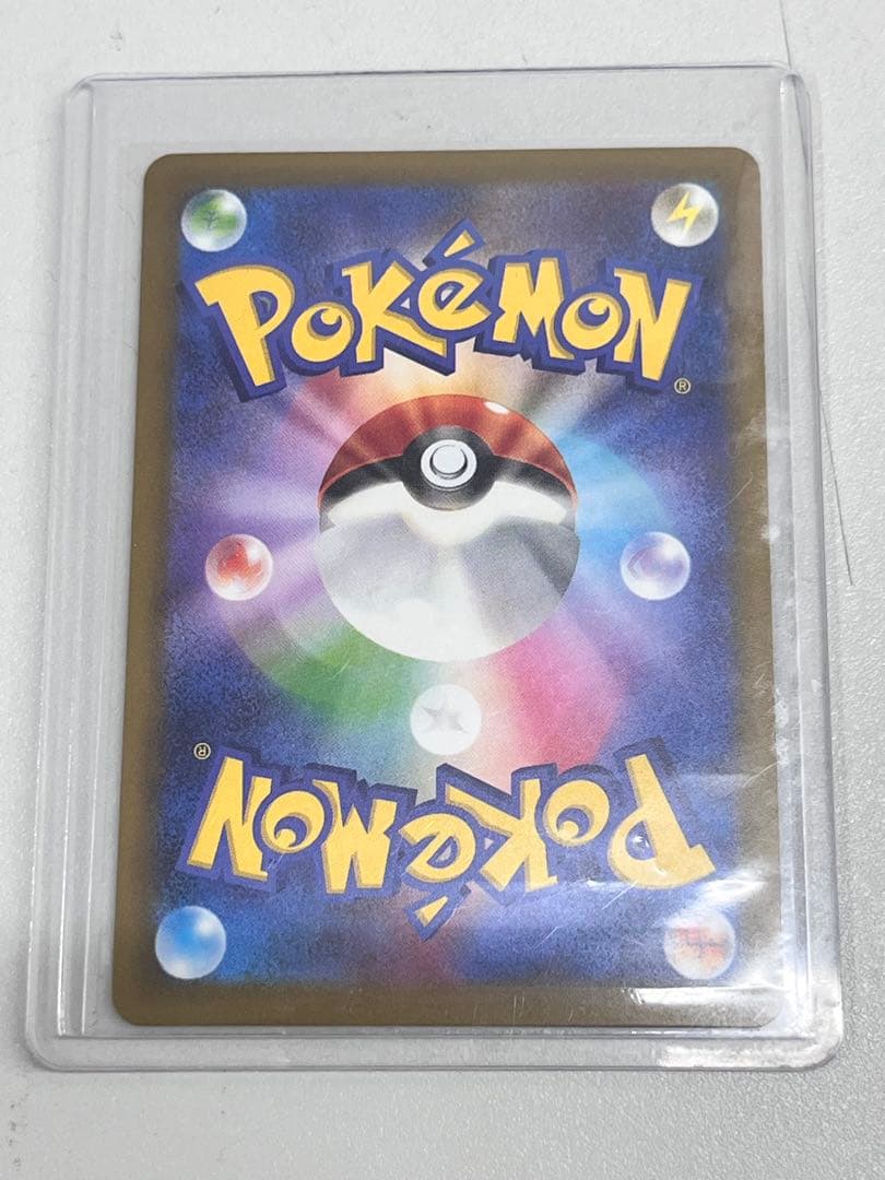 メガカイリュー・eX 370 HP ポケモンカード