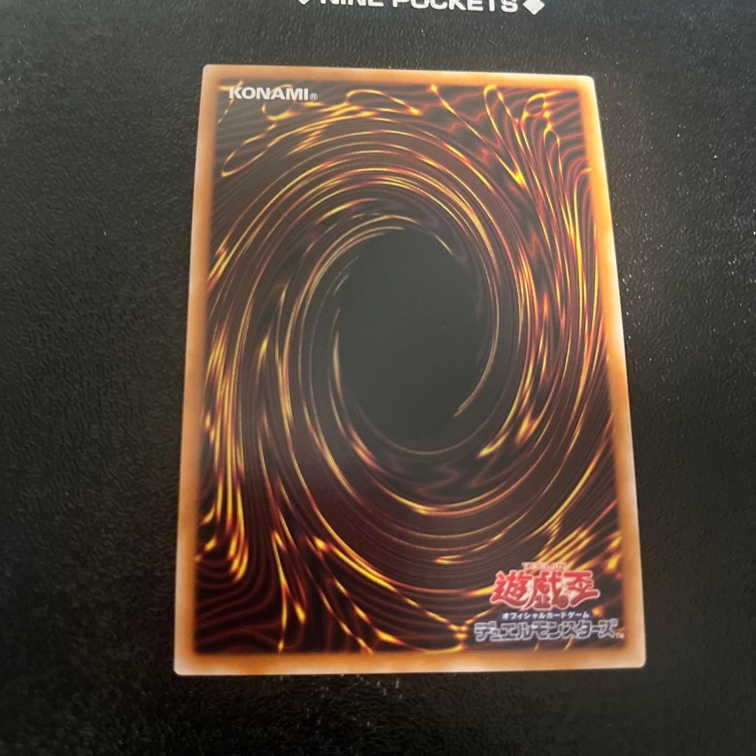 遊戯王　S:Pリトルナイト　25thシークレット　シク