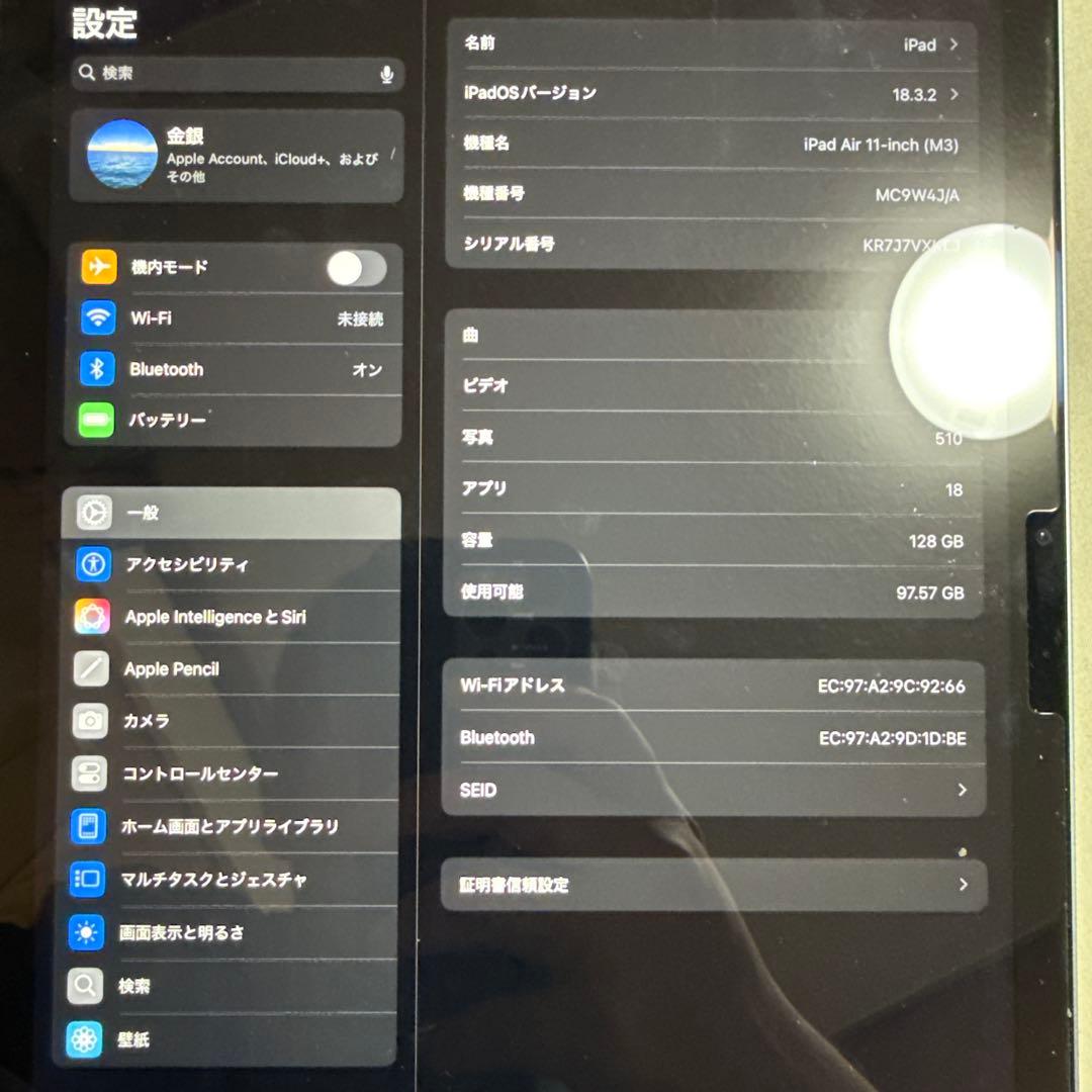 ク*ン様 Apple iPad Air M3チップ11インチ128GB スペース