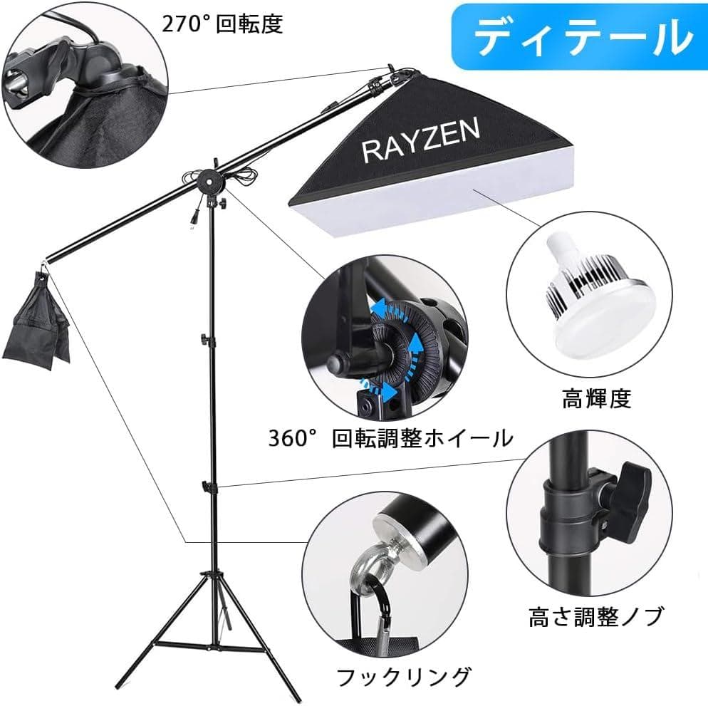 新品 三色LED ソフトボックス3台 照明 撮影 2m三脚スタンド付属