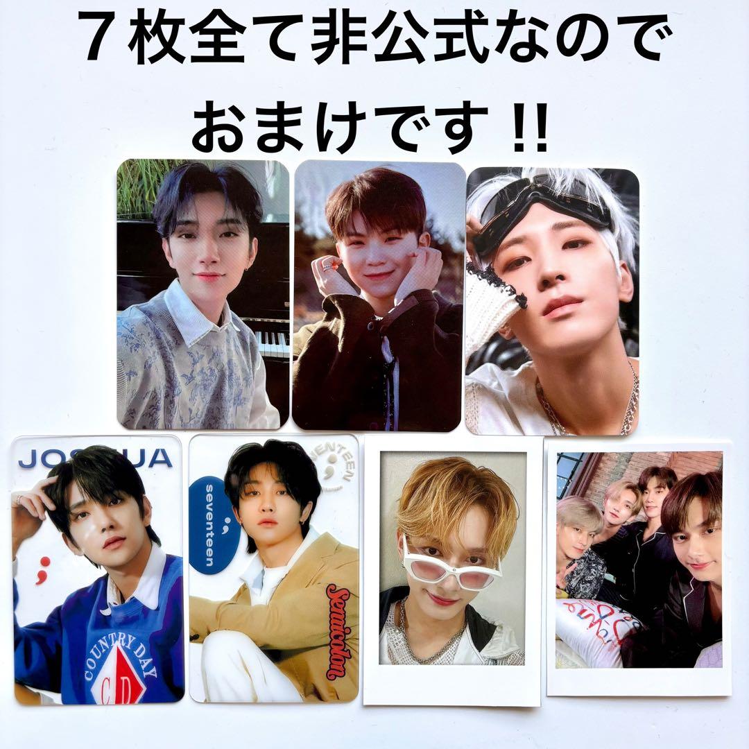 seventeen 缶バッジ　ミンハオ　ジュン　ウジ　ホシbe the sun