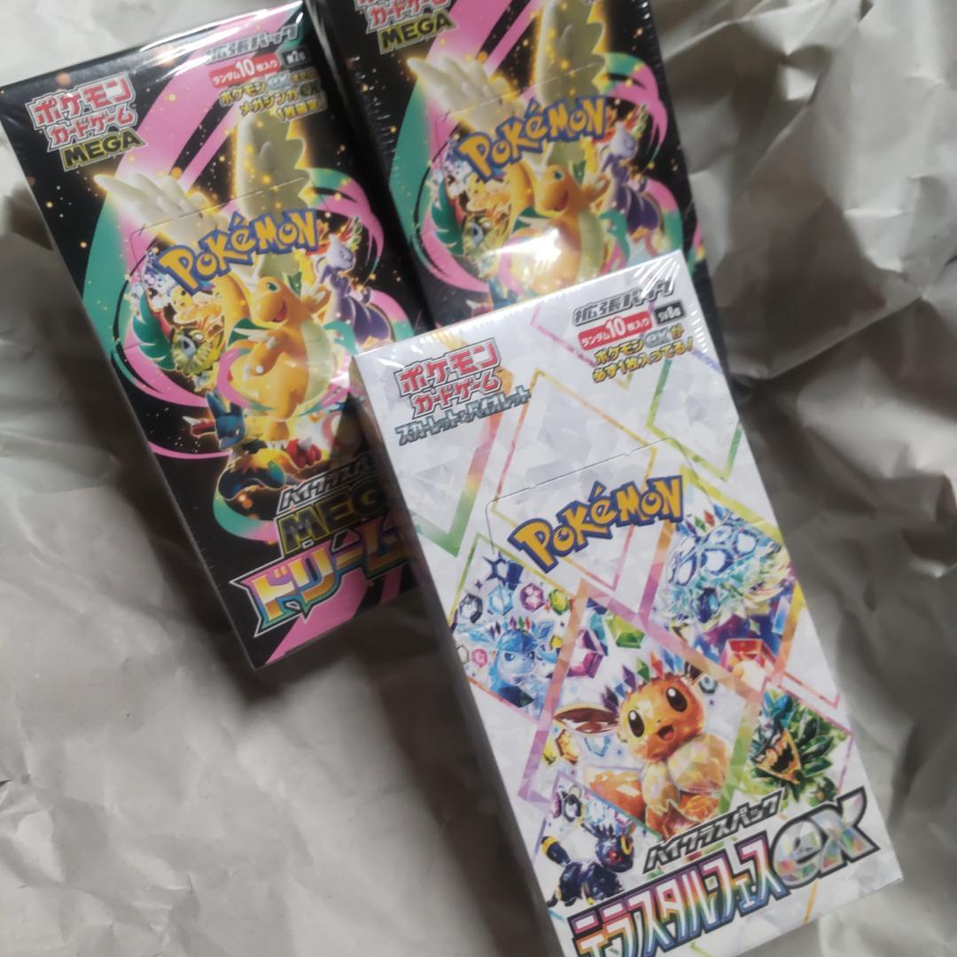 ポケモンカード　MEGAドリームex２BOX ＆テラスタルフェスex１BOX