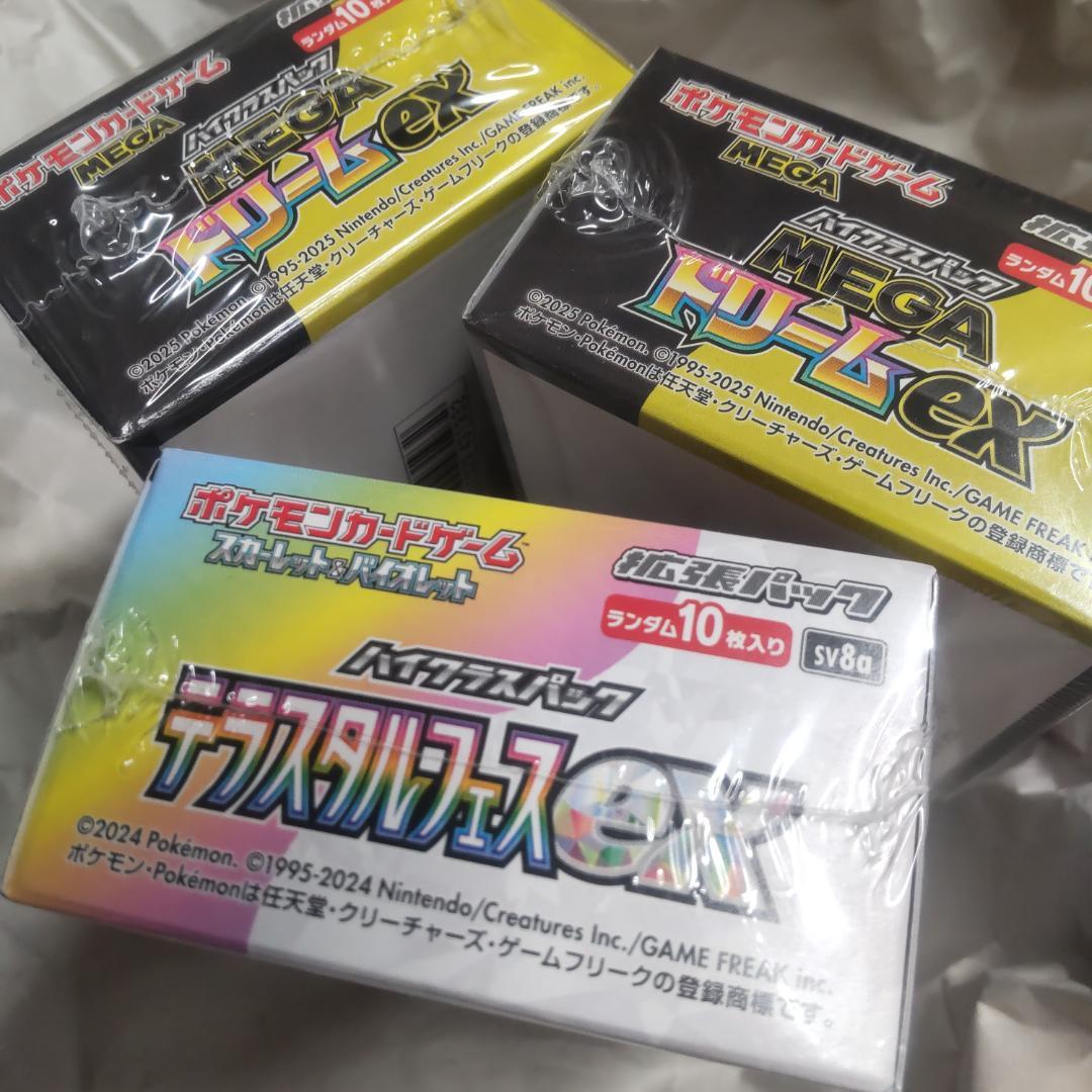 ポケモンカード　MEGAドリームex２BOX ＆テラスタルフェスex１BOX