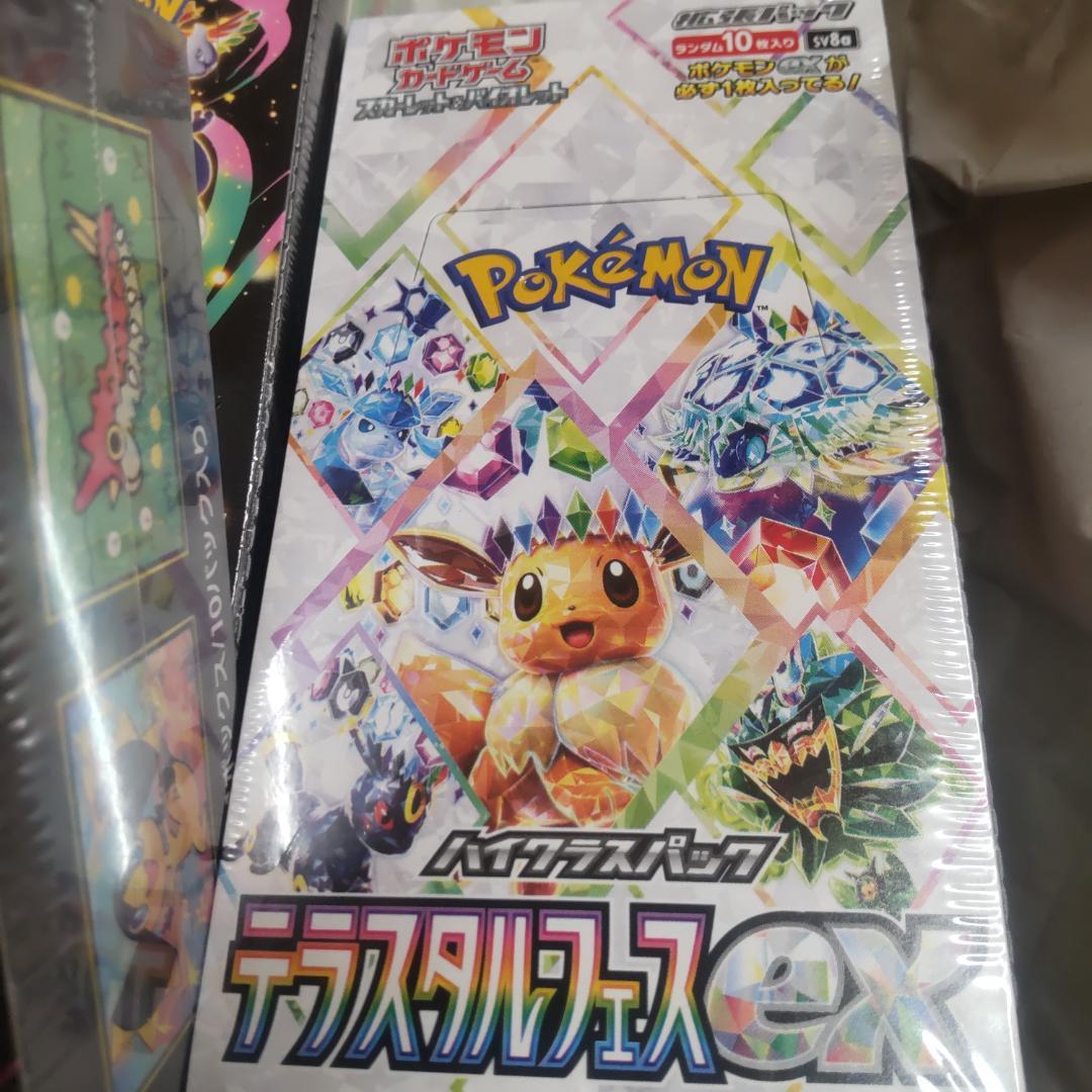 ポケモンカード　MEGAドリームex２BOX ＆テラスタルフェスex１BOX