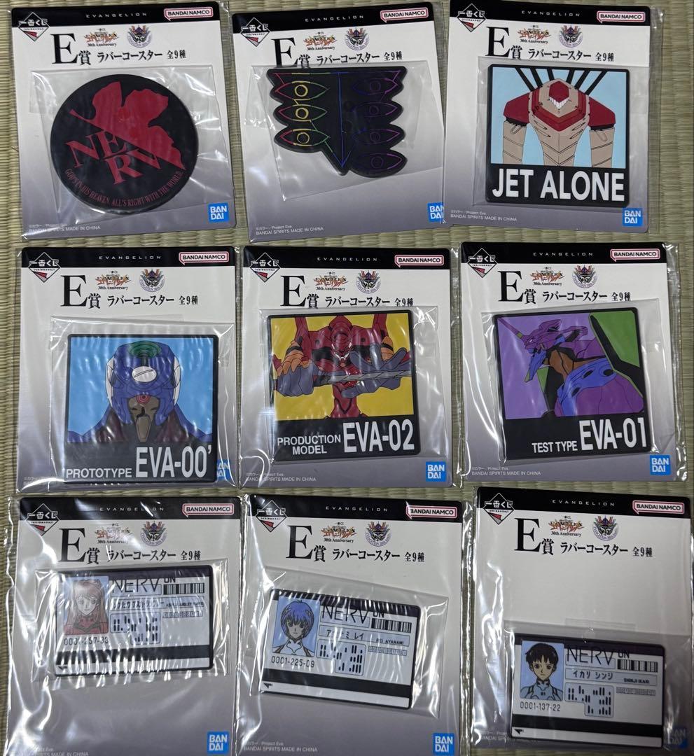 一番くじ エヴァンゲリオン フィギュア ラバーコースターコンプ セット