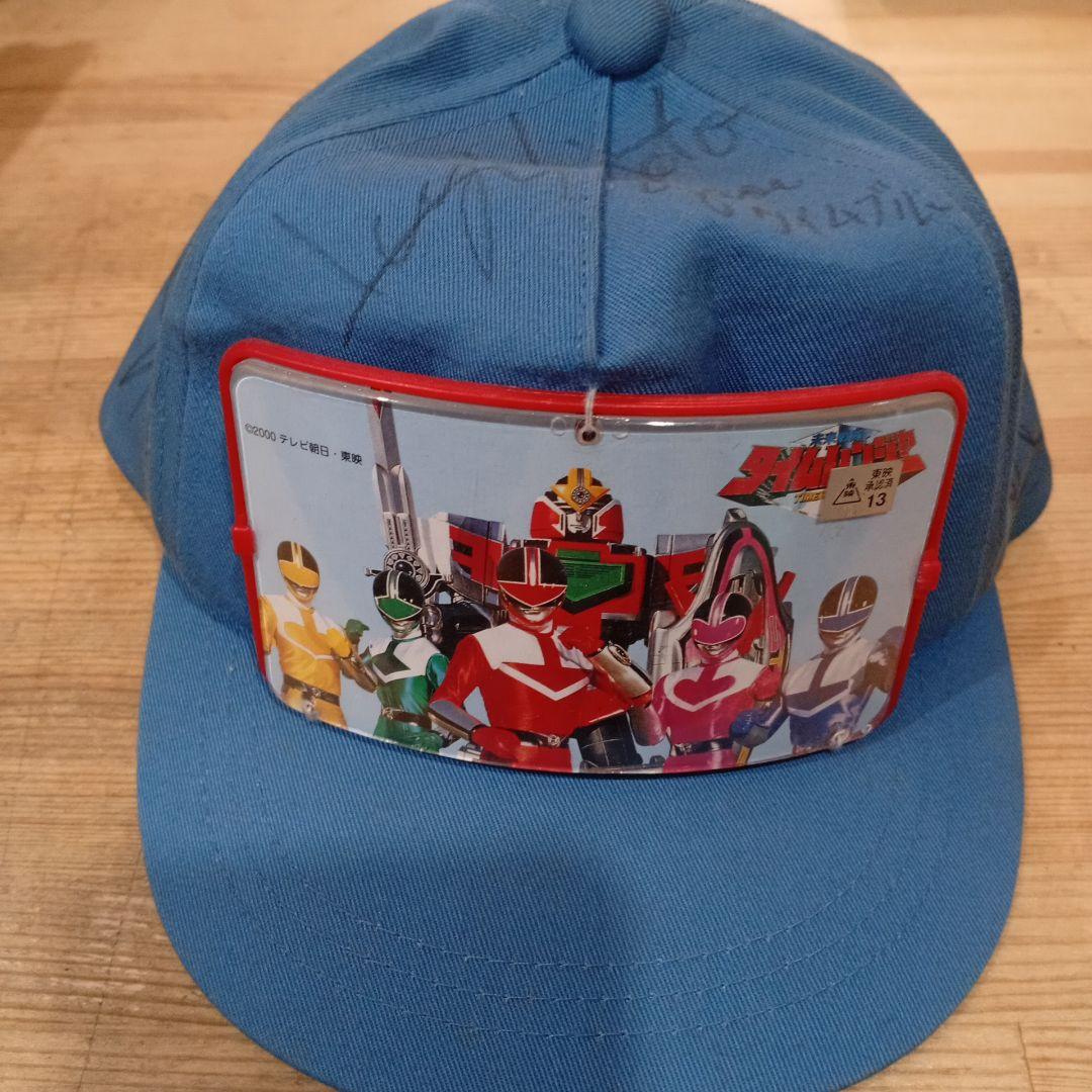 A*a様 未来戦隊タイムレンジャー サイン入り キャップ レア 希少 帽子