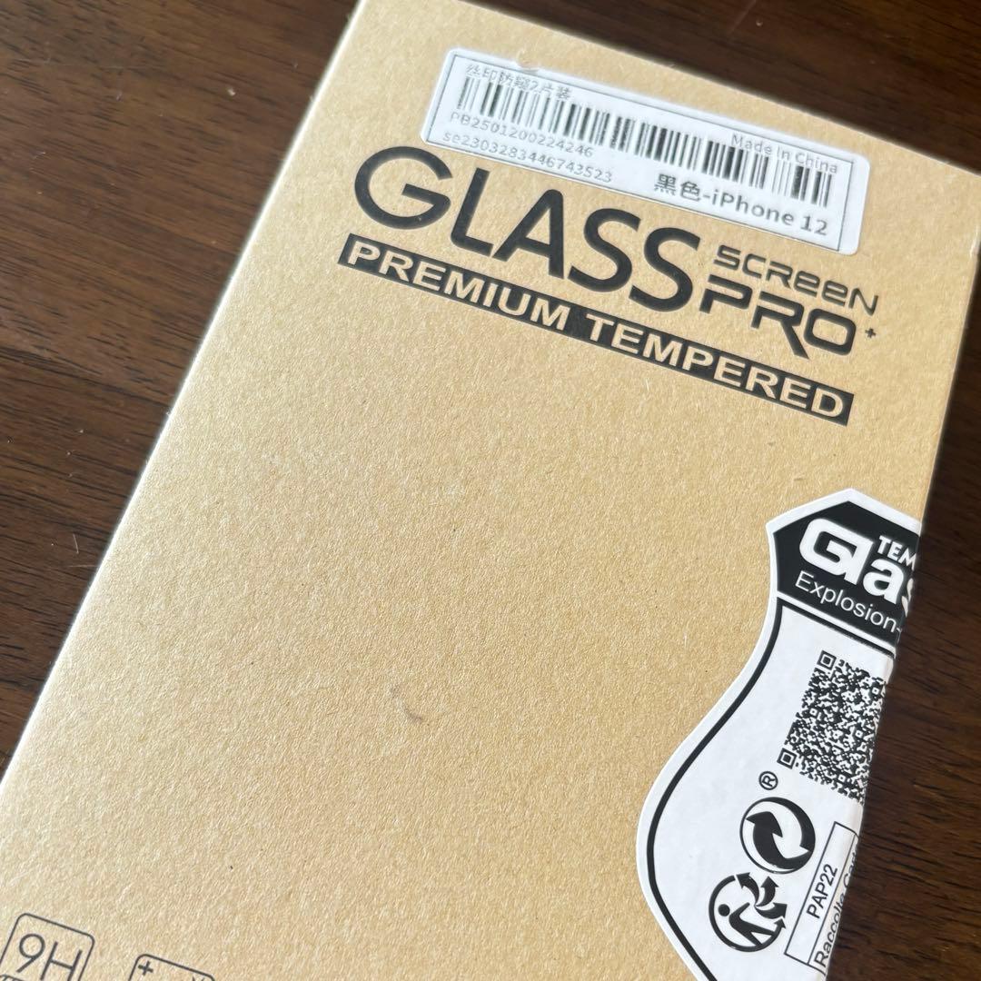 iPhone12 パープル 本体/EarPods/黒縁ガラスフィルム 3点セット